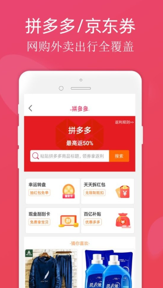 龙券网优惠券