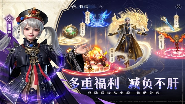 神迹觉醒截图0