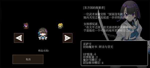 HEAVENSEEKER中文版