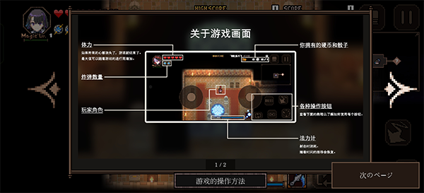 HEAVENSEEKER中文版
