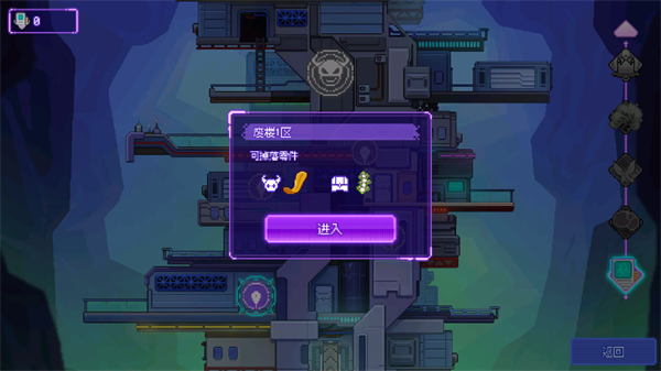 生物原型2