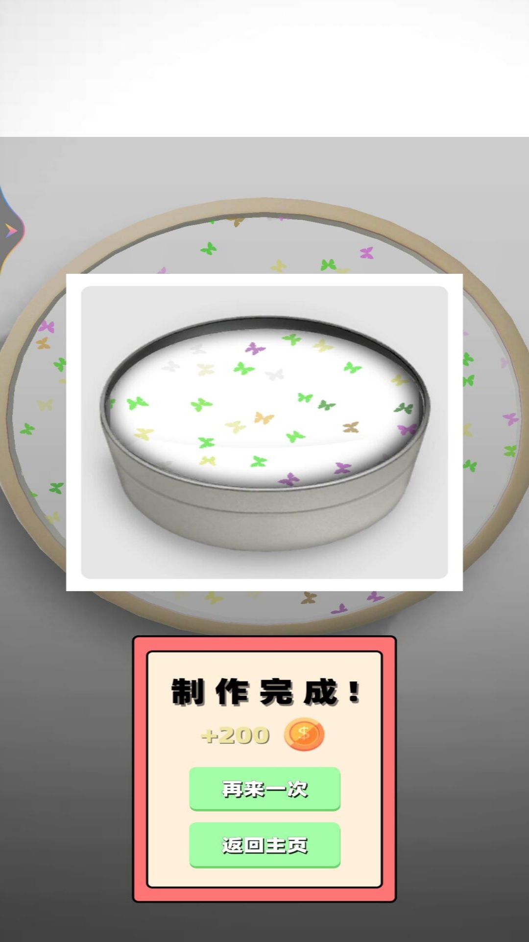 粘液解压史莱姆DIY截图2