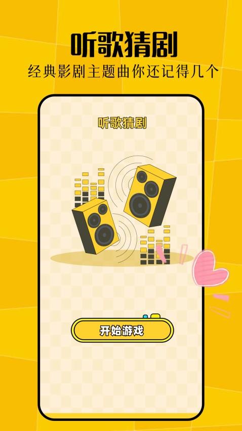 优乐视频截图0