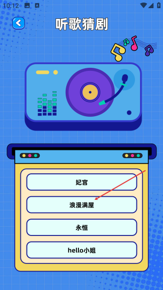 优乐视频