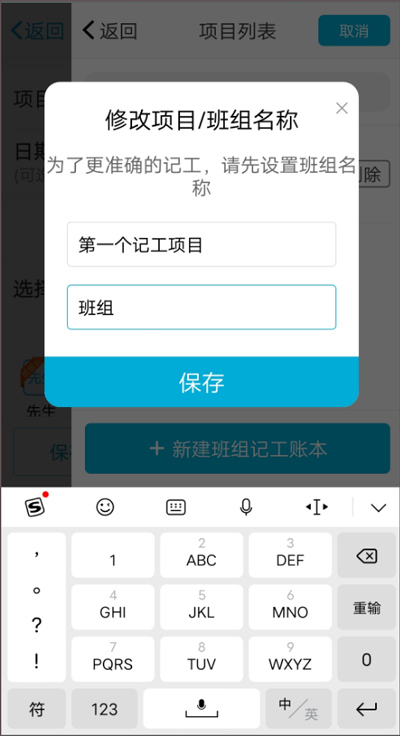 吉工家正版