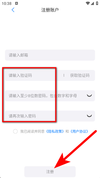 自由笔记正版