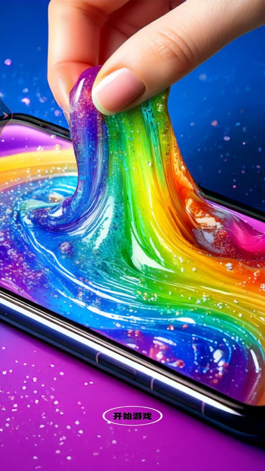 粘液解压史莱姆DIY截图1