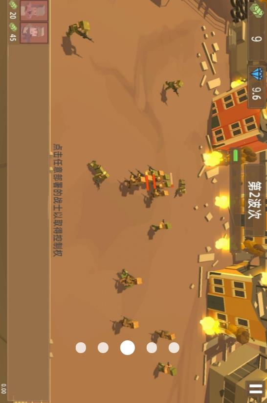 末日突围战截图0
