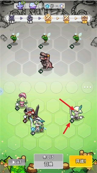 彩色点点战争安卓版