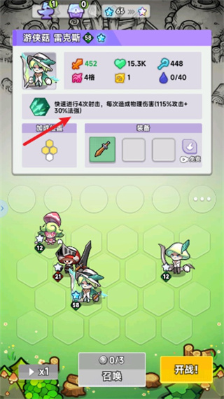 彩色点点战争安卓版