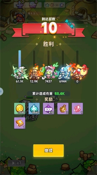 彩色点点战争安卓版