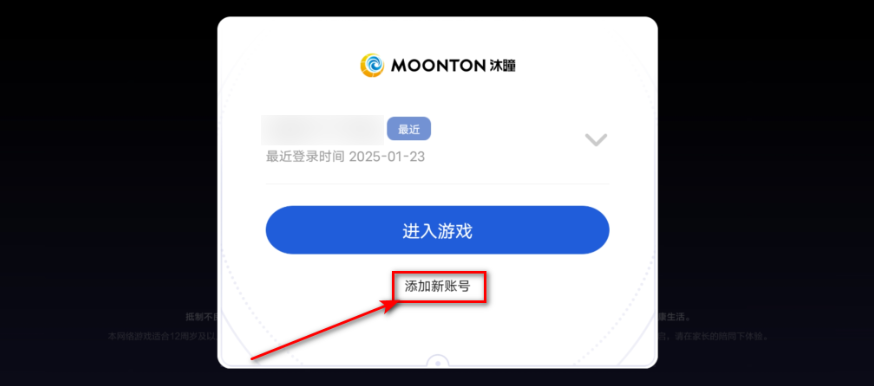 决胜巅峰安卓  手机版