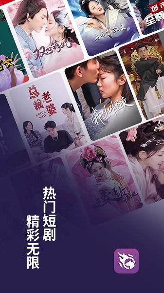 紫火截图1
