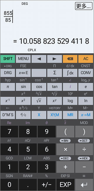 HiPER Calc Pro汉化版截图0