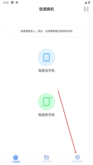 51闪传