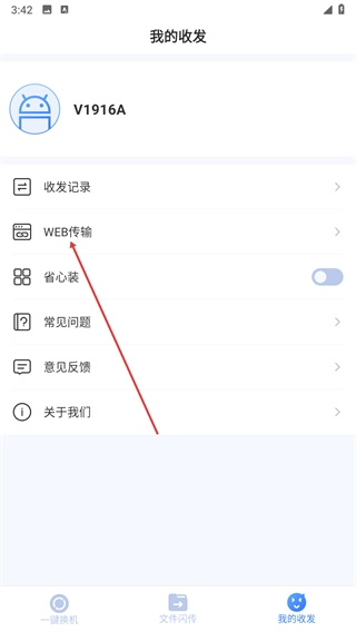 51闪传
