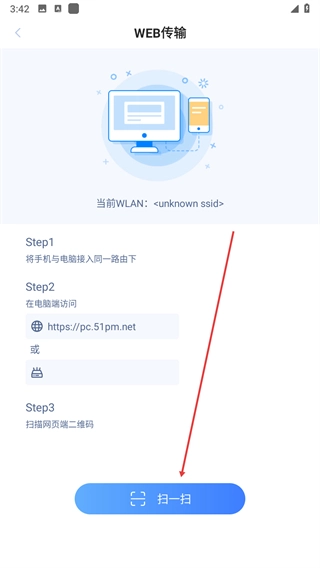 51闪传
