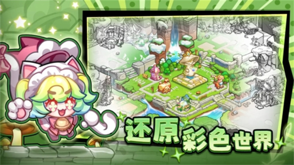 彩色点点战争安卓版截图0