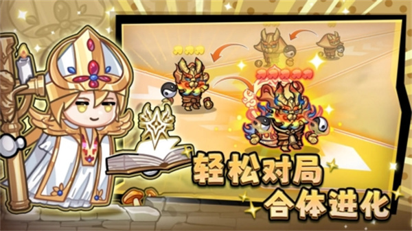 彩色点点战争安卓版截图2