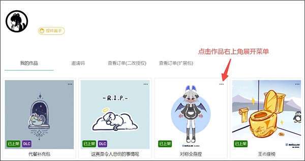 捏咔