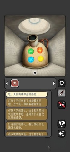 宇宙怪谈游戏