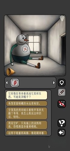 宇宙怪谈游戏