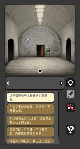 宇宙怪谈游戏