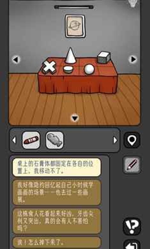 宇宙怪谈游戏截图0