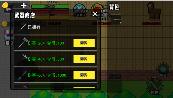 哈基米摸金截图2