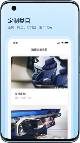卡内车改截图3