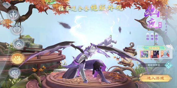 破雪刃截图3