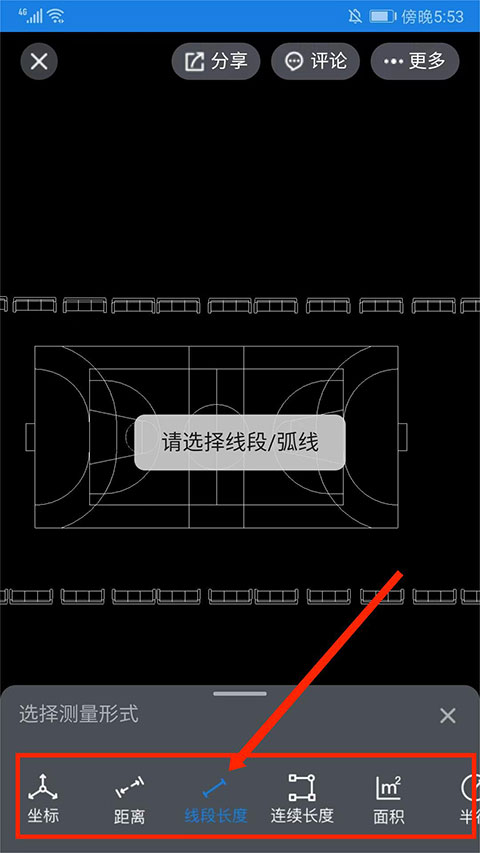 图纸通最新版