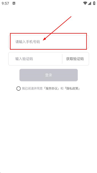 卡内车改