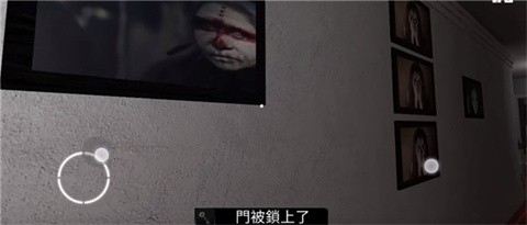 恐怖邮件2