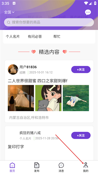 小紫誉信