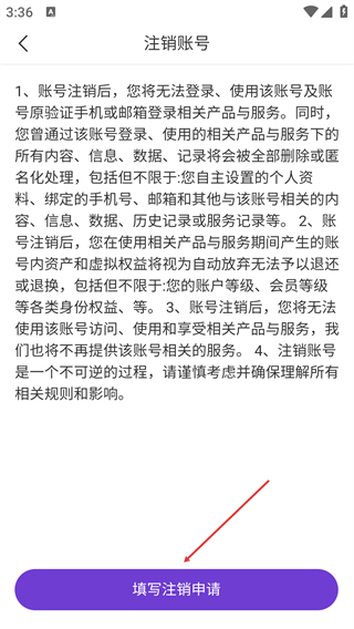 小紫誉信