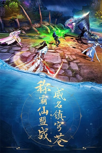 青云诀折扣版截图3