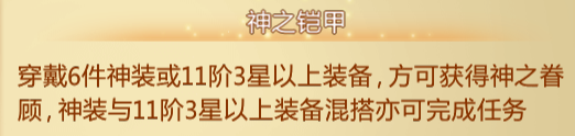 青云诀折扣版