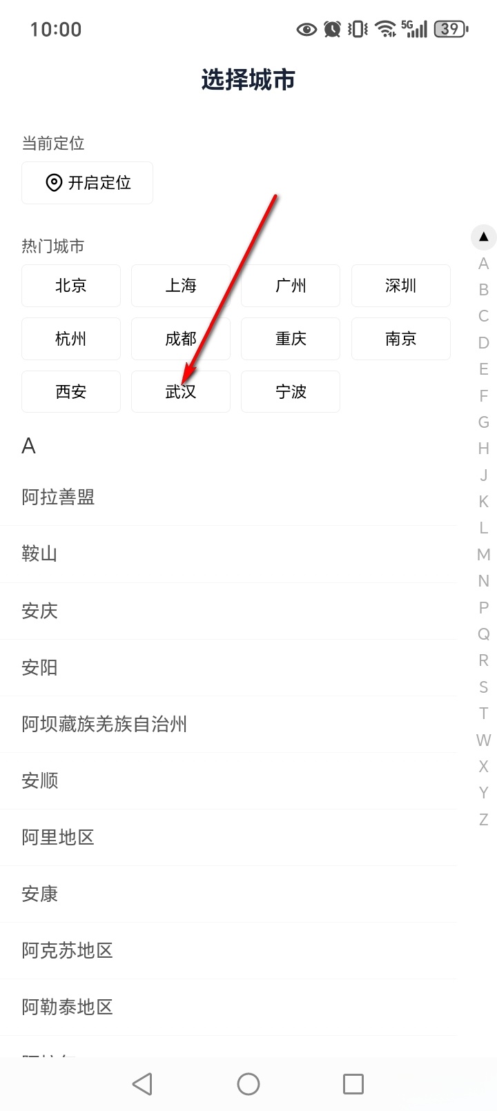 人人兼职
