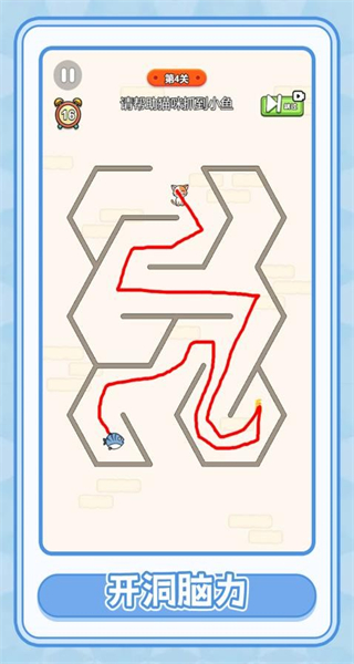 画线寻路截图3
