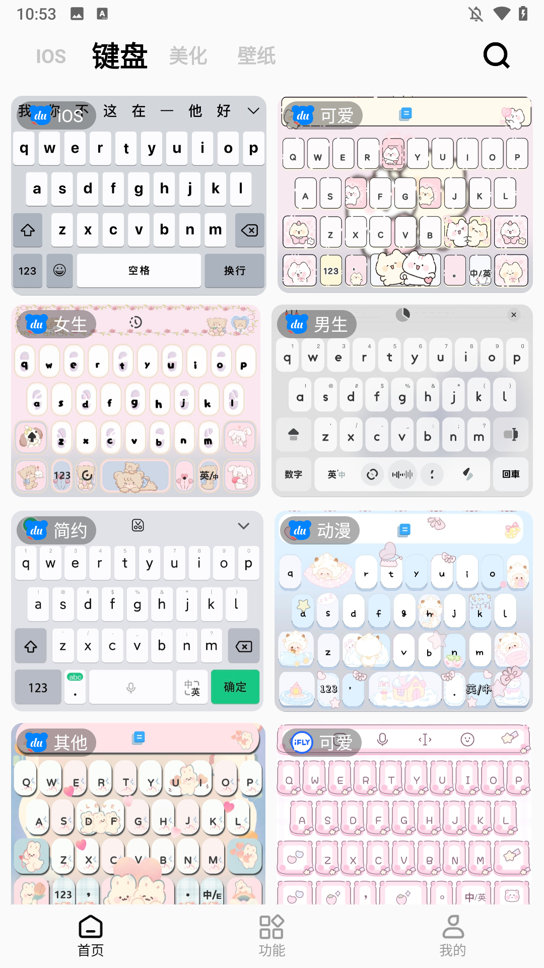 主题猫标准版