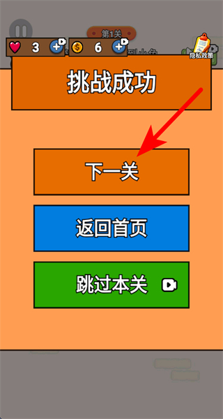 画线寻路
