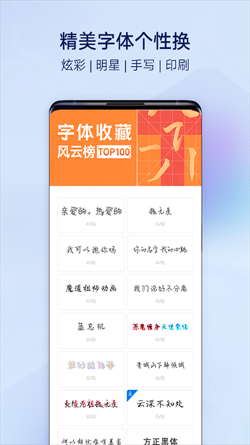 vivo主题商店绿色版截图0