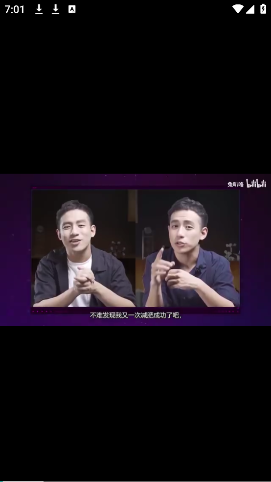 体重记录减肥助理正版截图1