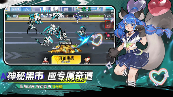武神传说截图2