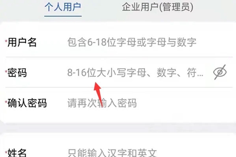 掌上海关最新版