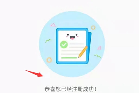 掌上海关最新版