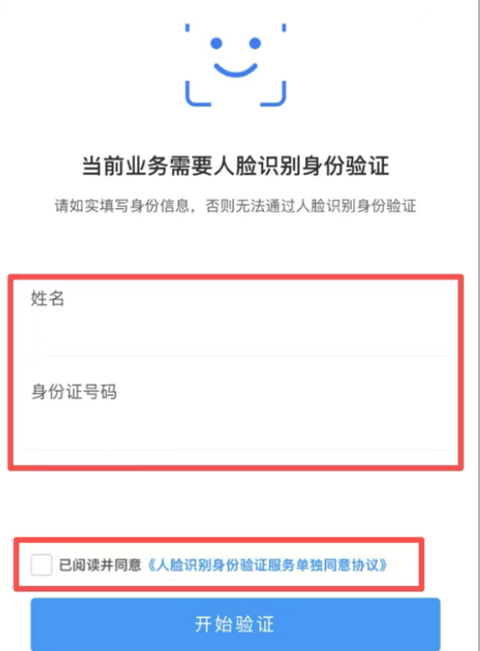 掌上海关最新版