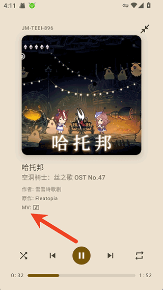 基米天堂哈基米音乐