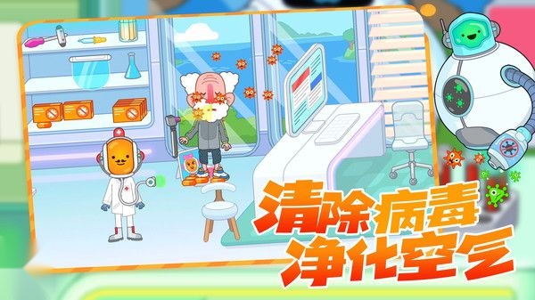 模拟救护车截图1